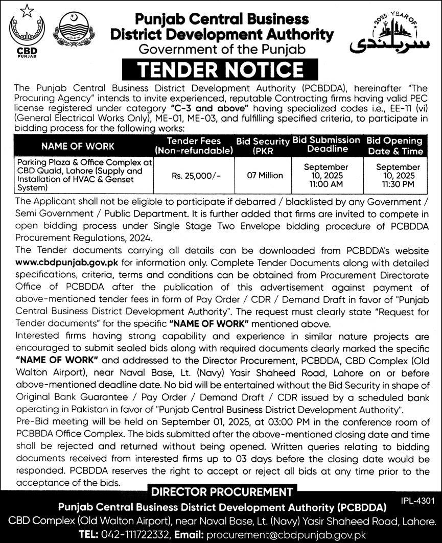 District Development Authority Lahore Tender Notice